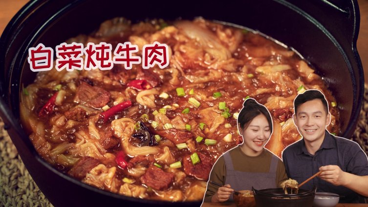 【这一锅,让不喜欢吃白菜的人都爱上了】 记得小时候,每家每户都会屯一些白菜过冬。今天就来做